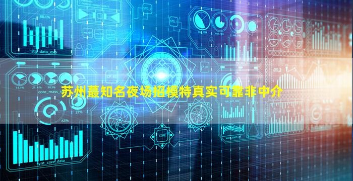 乐山酒吧招聘